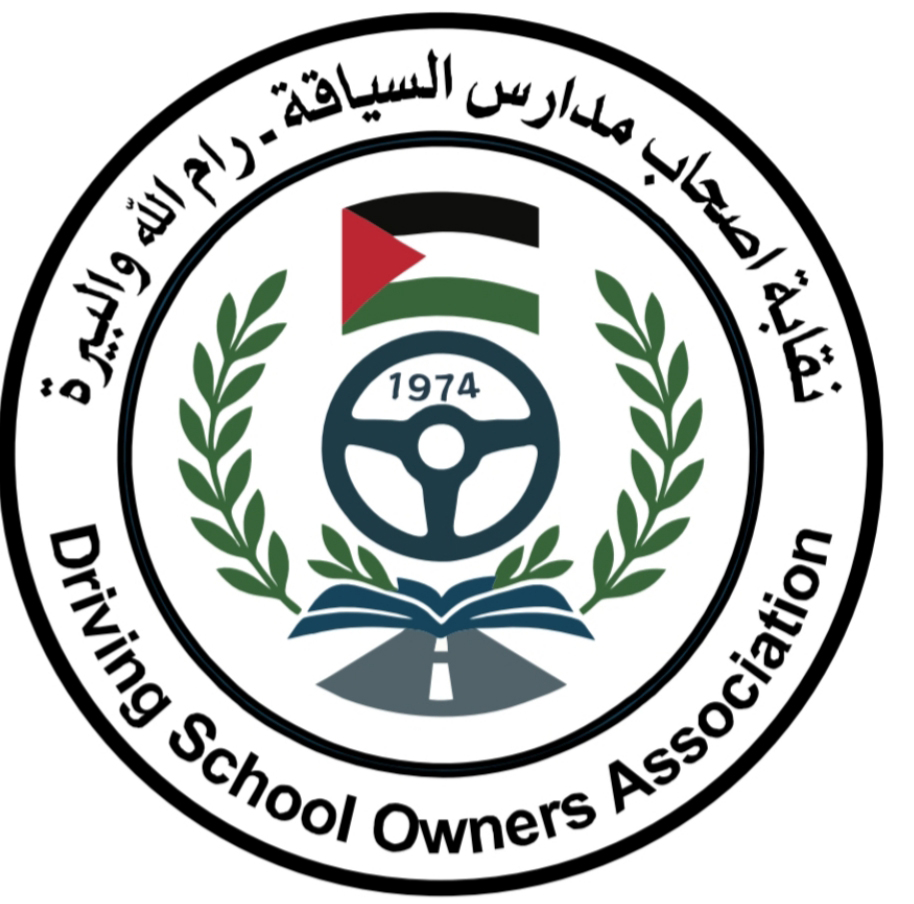 الرئيسية